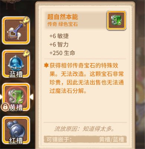 咔叽探险队