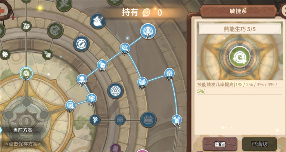 咔叽探险队