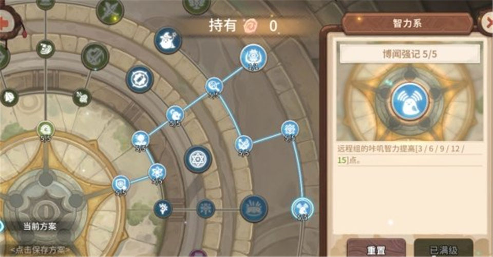 咔叽探险队