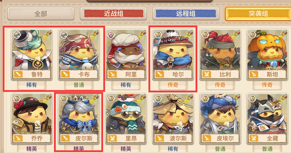 咔叽探险队
