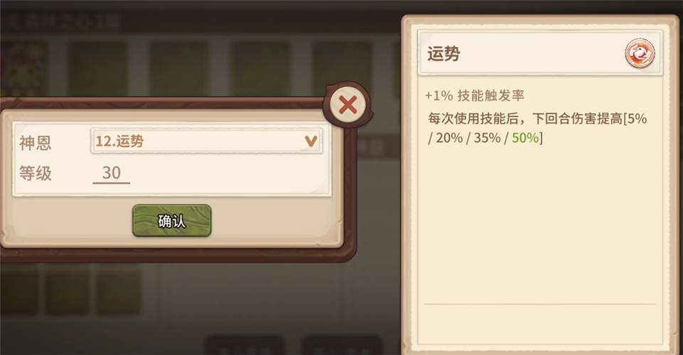 咔叽探险队