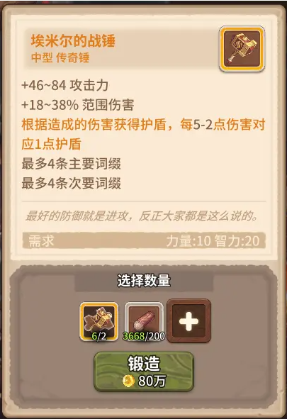 咔叽探险队