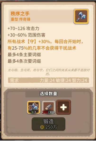 咔叽探险队