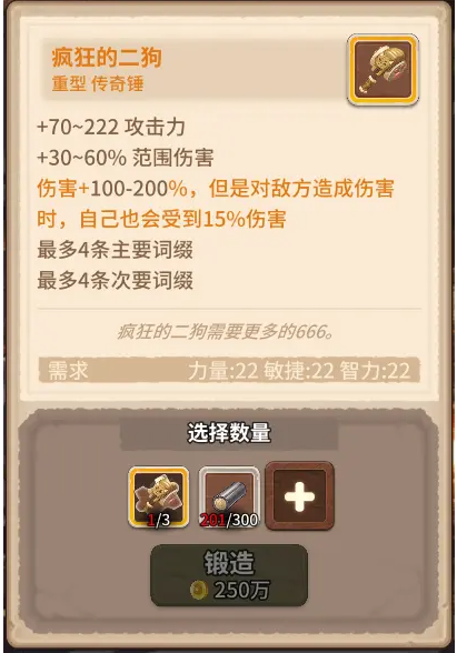 咔叽探险队
