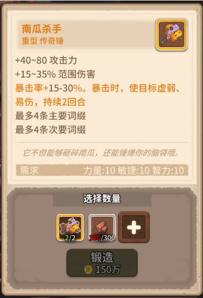 咔叽探险队