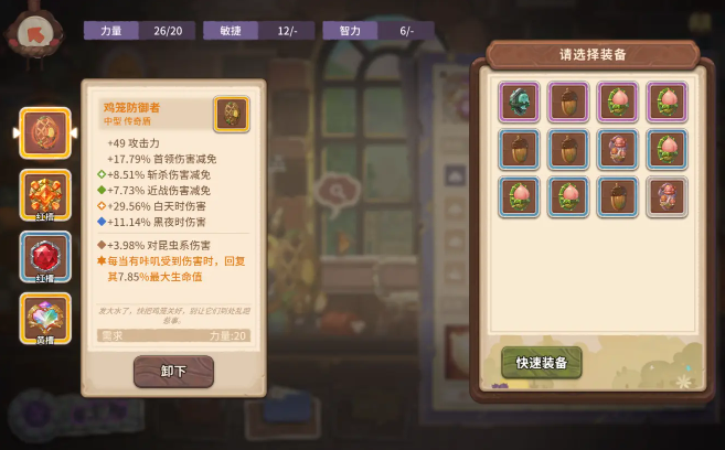 咔叽探险队