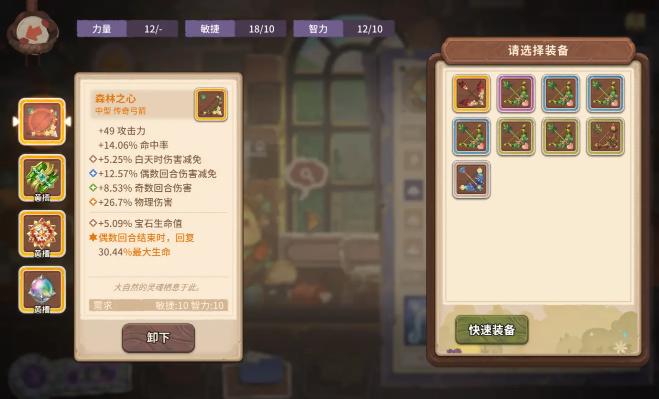 咔叽探险队