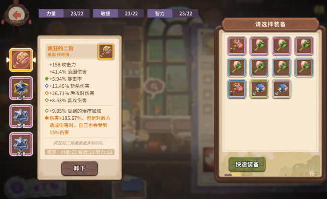 咔叽探险队