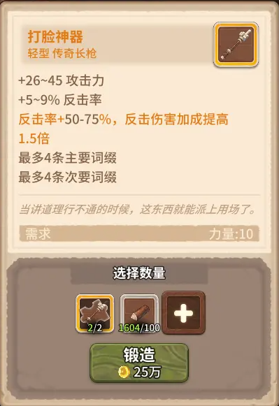 咔叽探险队