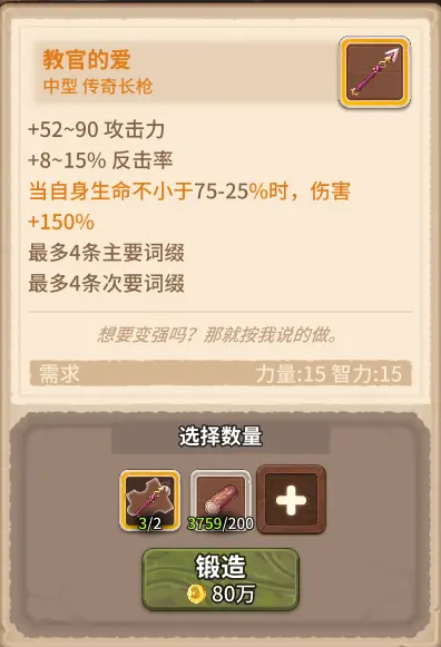 咔叽探险队