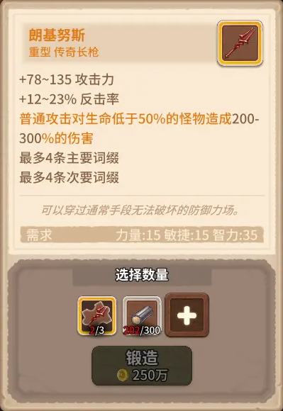 咔叽探险队