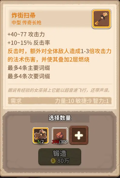 咔叽探险队