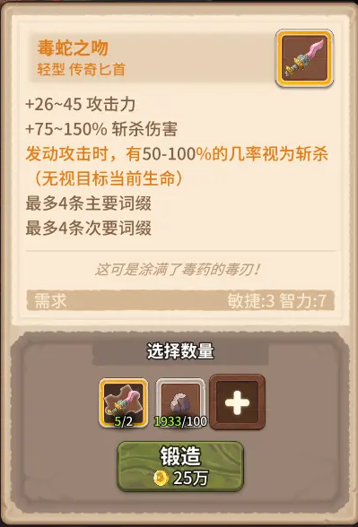咔叽探险队