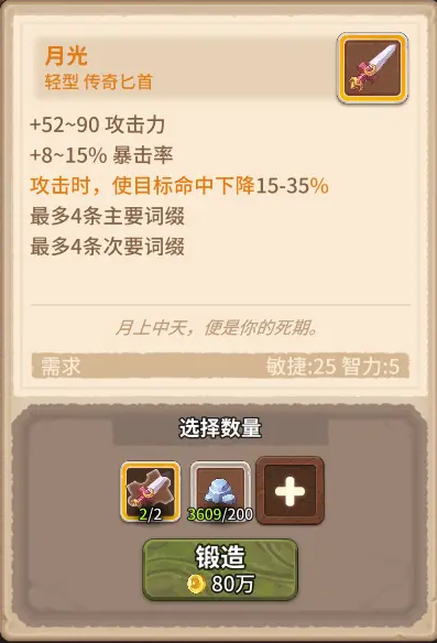 咔叽探险队