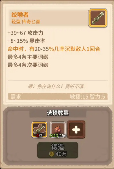 咔叽探险队