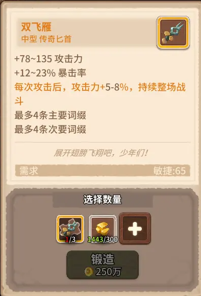 咔叽探险队