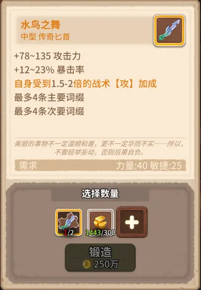 咔叽探险队