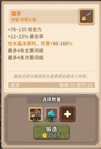 咔叽探险队