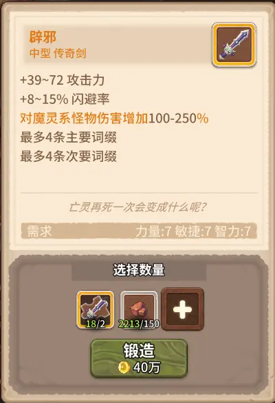 咔叽探险队