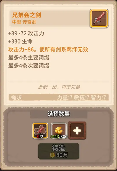 咔叽探险队