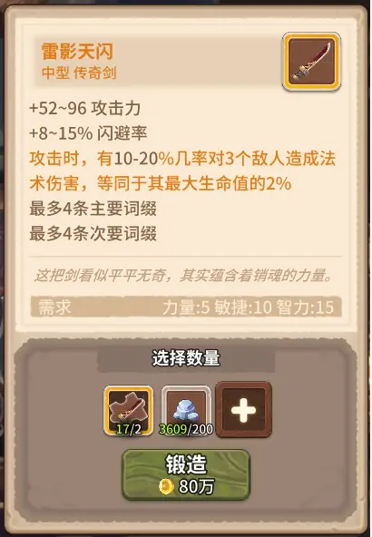 咔叽探险队