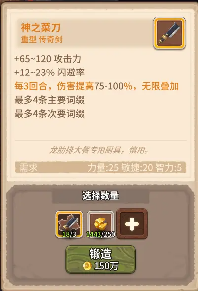 咔叽探险队