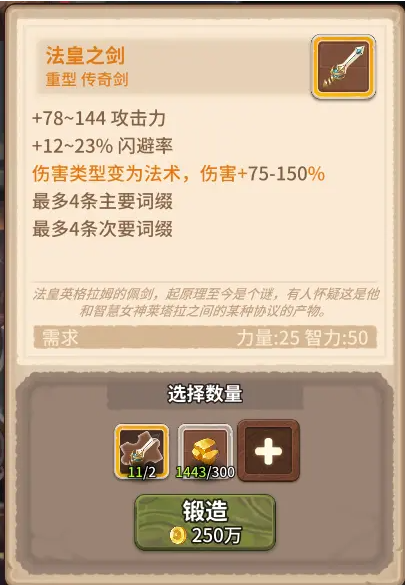 咔叽探险队