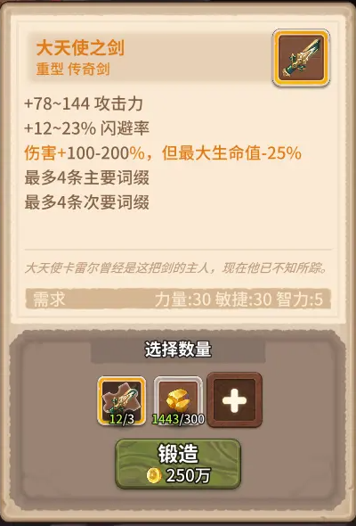 咔叽探险队