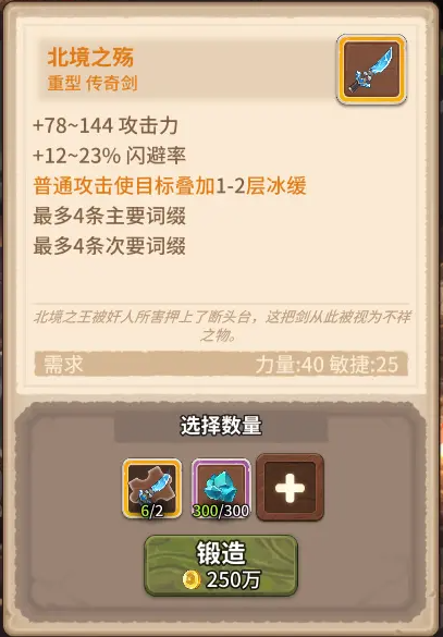 咔叽探险队