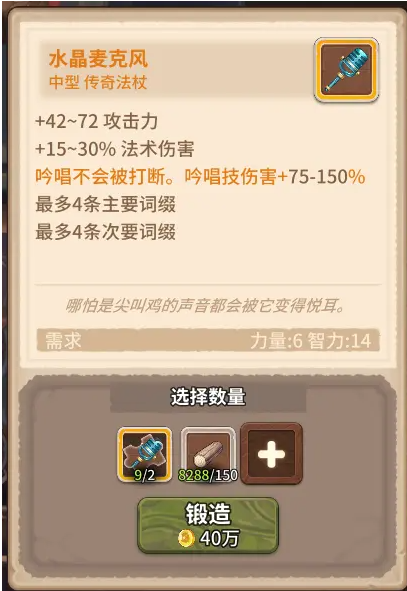 咔叽探险队