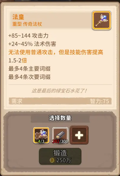 咔叽探险队