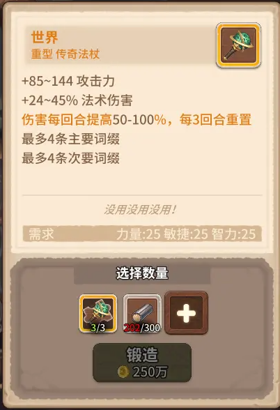 咔叽探险队