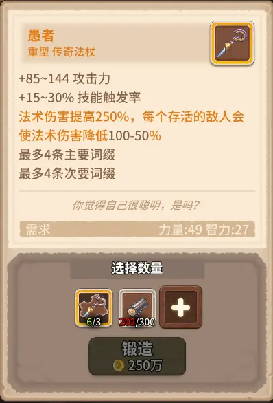 咔叽探险队