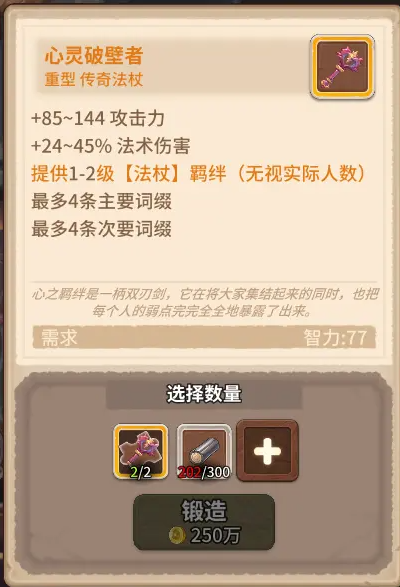 咔叽探险队
