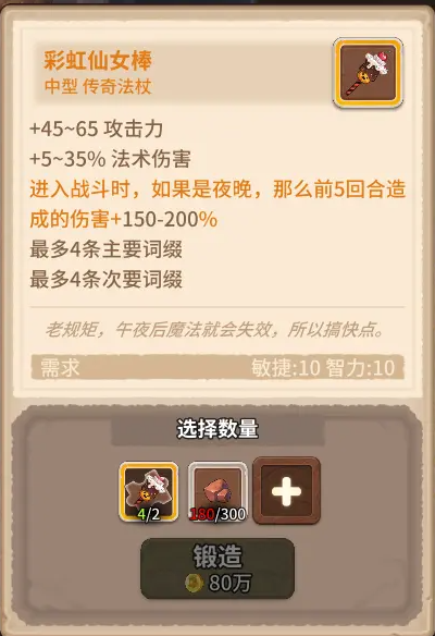 咔叽探险队