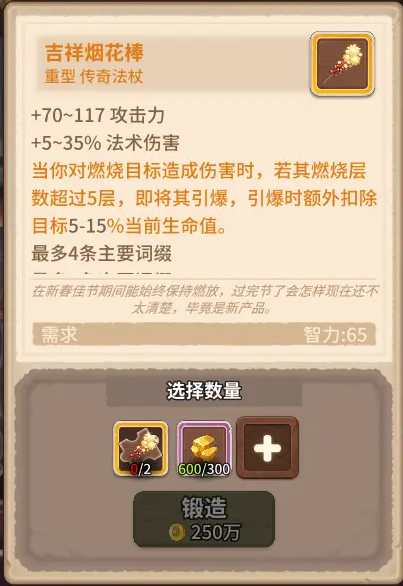 咔叽探险队