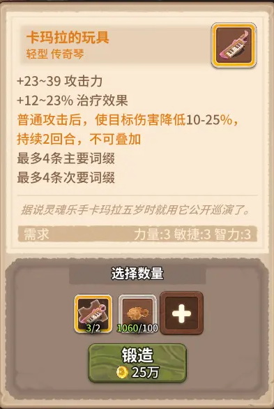 咔叽探险队