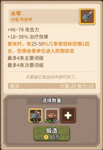 咔叽探险队