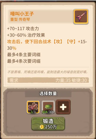 咔叽探险队