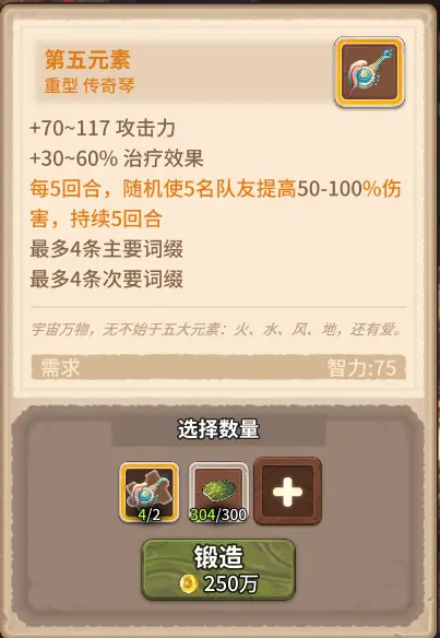 咔叽探险队