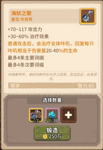 咔叽探险队