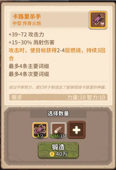 咔叽探险队