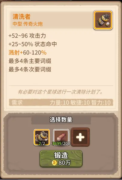 咔叽探险队