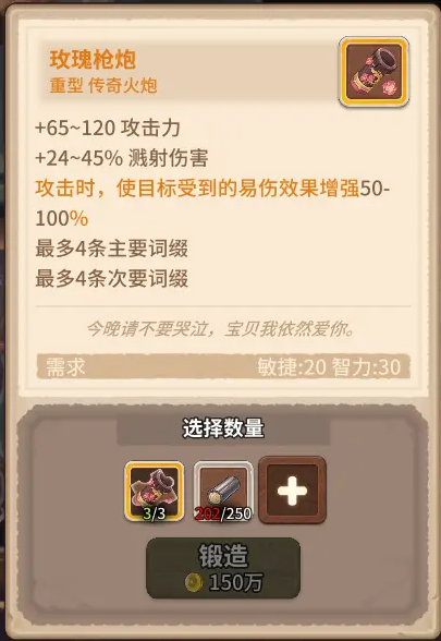 咔叽探险队