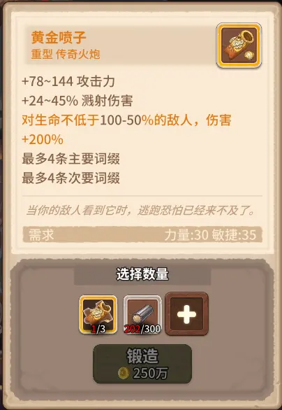 咔叽探险队