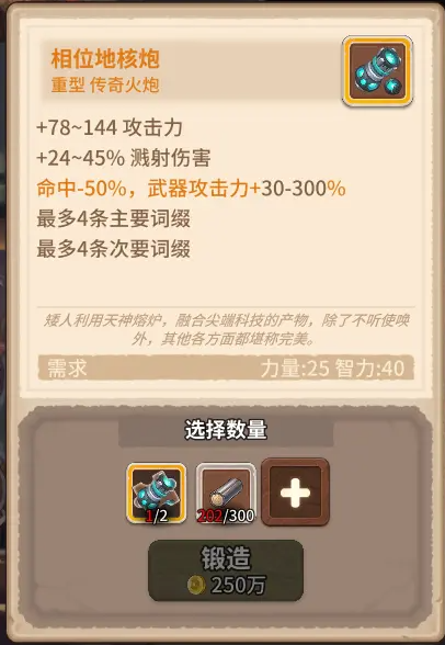 咔叽探险队