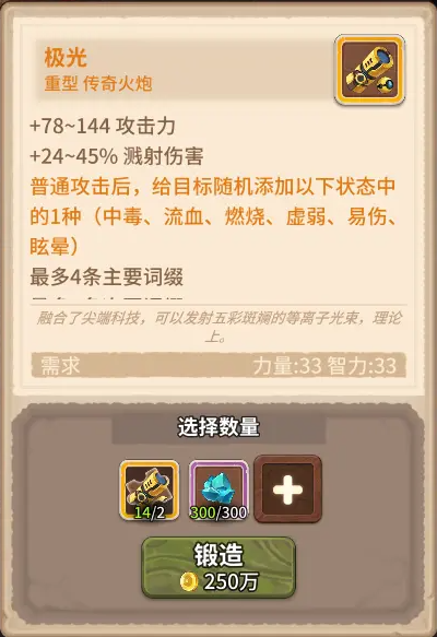 咔叽探险队