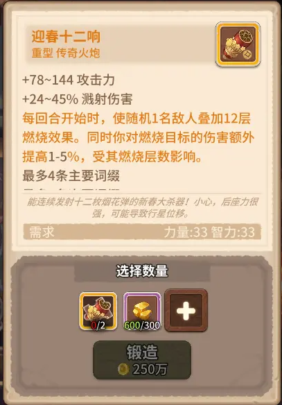 咔叽探险队