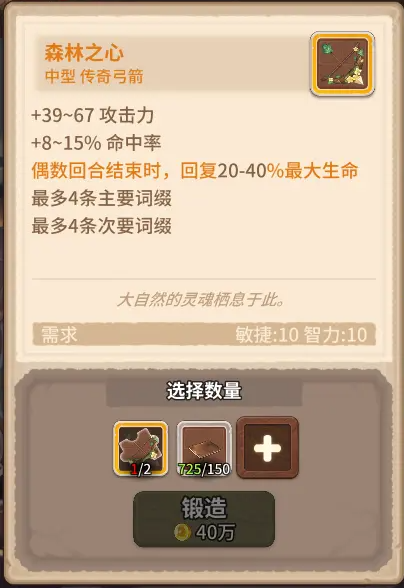 咔叽探险队