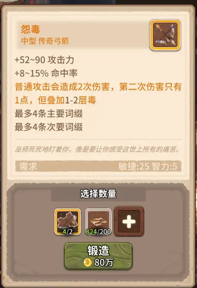 咔叽探险队